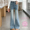 フレアパンツ ジーンズ ファション おしゃれ デニムパンツ 女の子 子供服 春物 秋物 かわいい 長ズボン ロングパンツ キッズ服 ジュニア ロング丈 ズボン パンツ ブルー 小学生 中学生 120 130 140 150 160 170 cm