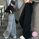 ジーンズ シンプル ストレートパンツ デニムパンツ ロング丈 ポケット 120 130 140 150 160 170 cm 子供 春服 秋服 小学生 中学生 女の子 ロングパンツ 長ズボン キッズ ジュニア グレー ブラック