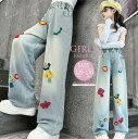 女の子 かわいい ストレートパンツ デニムパンツ ジーンズ 長ズボン ロングパンツ ファション キッズ服 春服 秋服 小学生 中学生 120 130 140 150 160 170 cm ロング丈 パンツ ズボン ジュニア おしゃれ 子供服 ブルー