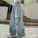 女の子 ハート ジーンズ デニムパンツ ストレートパンツ おしゃれ ファション 春物 秋物 子供服 ロングパンツ 長ズボン 小学生 中学生 ジュニア キッズ服 ロング丈 ズボン パンツ かわいい ブルー ブラック 120 130 140 150 160 170 cm