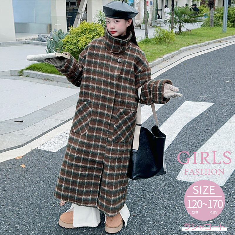 Ҷ 󥰾 饷㥳 å λ ä Ĺµ  եå ή 120cm 130cm 140cm 150cm 160c...