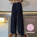 女の子 ジーンズ ベルト付 レトロ ストレートパンツ デニムパンツ ロングパンツ 長ズボン 子供服 春服 秋服 小学生 中学生 ジュニア 120 130 140 150 160 170 cm かわいい ロング丈 パンツ ズボン キッズ服 ネイビー