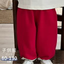 パンツ 子供服 女の子 日常 カジュアル 通園 通学 かわいい レース 長ズボン ボトムス シンプル キッズ服 80cm 90cm 100cm 110cm 120cm 130cm ジュニア 保育園 小学生 プレゼント 春 秋