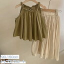 子供服 女の子 キャミトップス 無地 / ストレッチ パンツ 長ズボン キッズ かわいい 柔らかい 部屋着 お出かけ 旅行 食事会 人気 夏 90cm 100cm 110cm 120cm 130cm 140cm 150cm