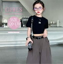 キッズ服 女の子 トップス ブラック 文字 クルーネック 半袖 / シンプル 無地 パンツ 長ズボン 子供服 大人っぽく かわいい お出かけ 旅行 食事会 人気 夏 120cm 130cm 140cm 150cm 160cm 170cm