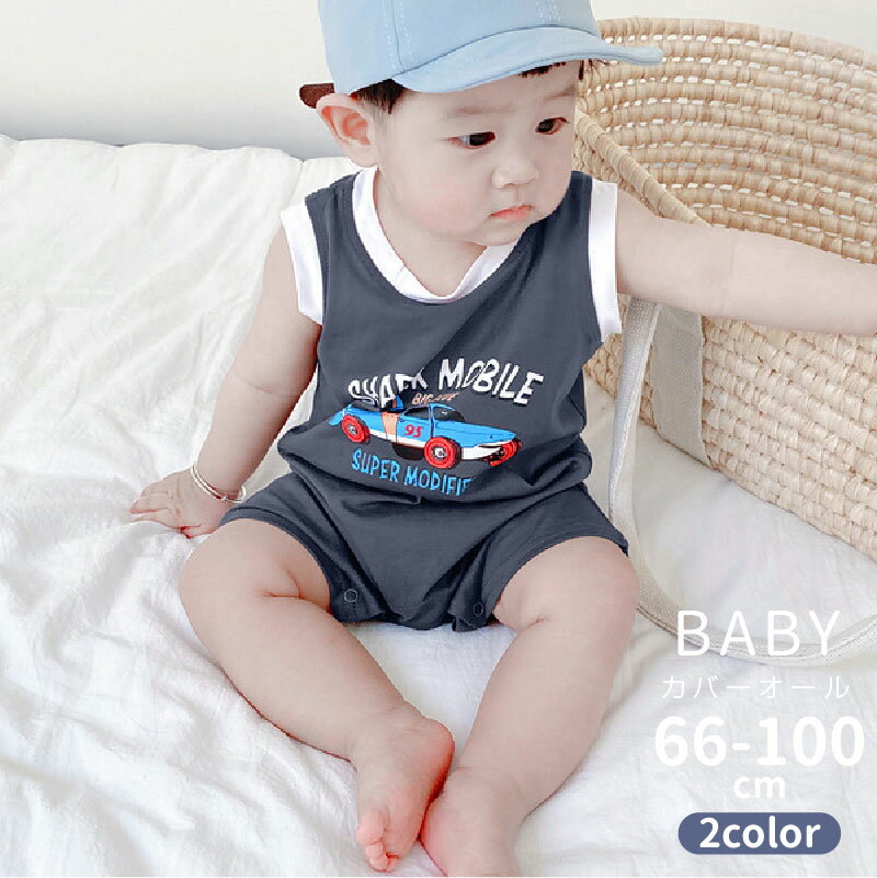ベビー服 男の子 かわいい プリント クルーネック 半袖 カバーオール 肌着 薄手 / 子供服 ロンパース オールインワン 赤ちゃん 新生児 幼児 出産祝い 出...