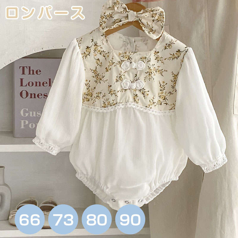 女の子 ベビー服 蝶結び付き 花 レース パッチワーク 長袖 ロンパース かわいい / 子供服 カバーオール 肌着 春 秋 保育園 赤ちゃん 幼児 出産祝い 新...