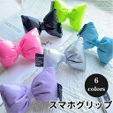 スマホグリップ かわいい 韓国 単体 蝶結び リボン 光沢 光沢感 おしゃれ グリップトック スマホスタンド スマホ グリップスタンド グリップ 落下防止 スタ...