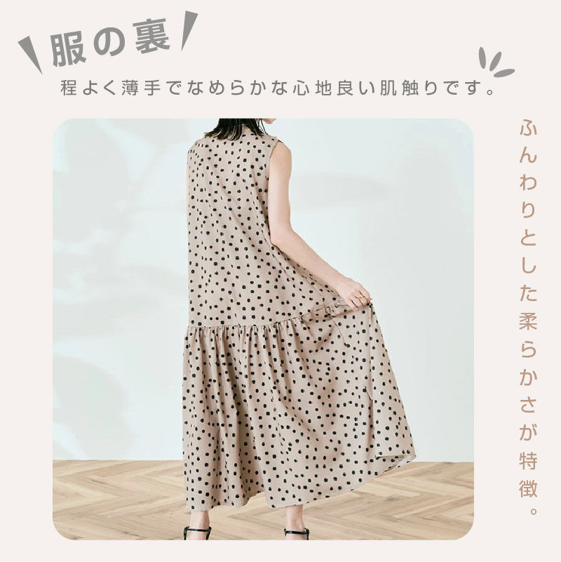 マキシ丈ワンピース ドット ゆったり ノースリーブ ロングワンピース マキシ丈 S M L XL マタニティ 華奢見え 体型カバー カジュアル リラックス ママ レディース 20代 30代 40代