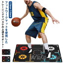 バスケ練習用 フットワークマット バスケ トレーニングマット 105.5×76cm バスケットボール 2.5mm 3.5mm 部活 スポーツ スキルトレーニング...