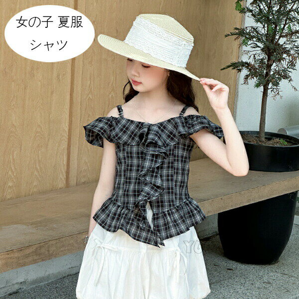 韓国子供服 女の子 夏服 キャミソールシャツ キッズ 子ども服 こども服 女の子 チェック柄シャツ おし..