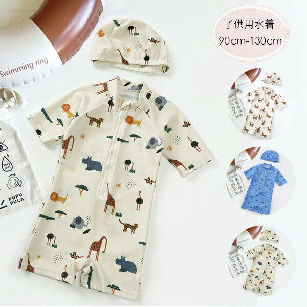 ベビー水着 男の子 女の子 キッズ 水着 夏 海 プール ビーチ 子供 ジュニア 赤ちゃん 連体水着 70 80 9..