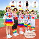 キッズダンス セットアップ 学生 舞台 団体服 演出服 半袖Tシャツ スカート ショーツ 黒サロペット 白サロペット 女の子 男の子 ダンス衣装 小学校 クラス活動 ドラムショー 公演服 かわいい 2点セット 撮影写真 個性プリント 110 120 130 140 150 160 170 180