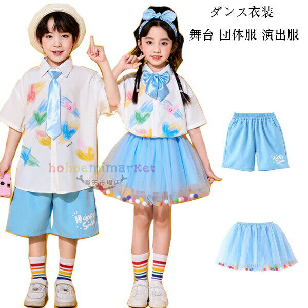 ダンスパンツ 男の子 ショートパンツ ブルー 舞台 団体服 演出服 幼稚園 小学校 かわいい ショーツ ク..