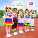 キッズダンス Tシャツ 女の子 男の子 半袖 Tシャツ 学生 舞台 団体服 演出服 学生 tシャツ かわいい プリント 子供服 キッズ服 ダンス服 Tシャツ クラス活動 ドラムショー 公演服 カジュアル Tシャツ ホワイト ファッション 撮影写真 110 120 130 140 150 160 170 180
