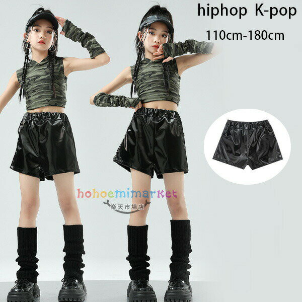 レザーパンツ ブラック ショートパンツ ショーツ 女の子 ダンス衣装 黒 PU ショートパンツ 原宿系 パンツ ストリートダンス キッズ ダンスパンツ レザーパンツ ドラムショー 公演服 チアガール 練習着 おしゃれ ファッション 110 120 130 140 150 160 170 180