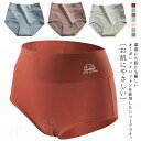 下着 コットン レディース 女の子 綿 ハイウエスト ハイウエストショーツ 2枚セット 締め付けない 深履き 美尻 大きいサイズ 保温 冷えケア 温活ショーツ ...