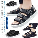 メンズ サンダル 厚底 歩きやすい スポーツサンダル ビーチサンダル コンフォートサンダル おしゃれ カジュアルシューズ アウトドア キャンプ 軽い 軽量 滑り...