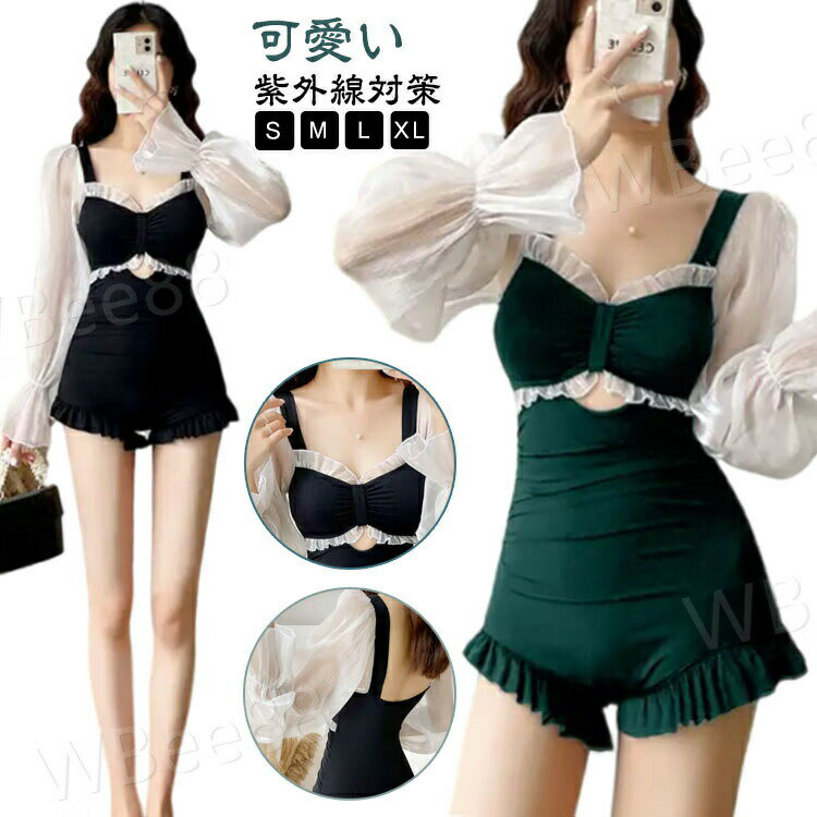 長袖 水着 レディース 水着 おしゃれ 背中見せ UVカット きれいめ UVカット 紫外線対策 女の子 レース 可愛い ミセス ママ スイムウェア ワンピース 韓国風 学生 体型カバー 高校生 大学生 夏 海 プール 温泉 旅行 L みずぎ ミズギ S M L XL セクシー