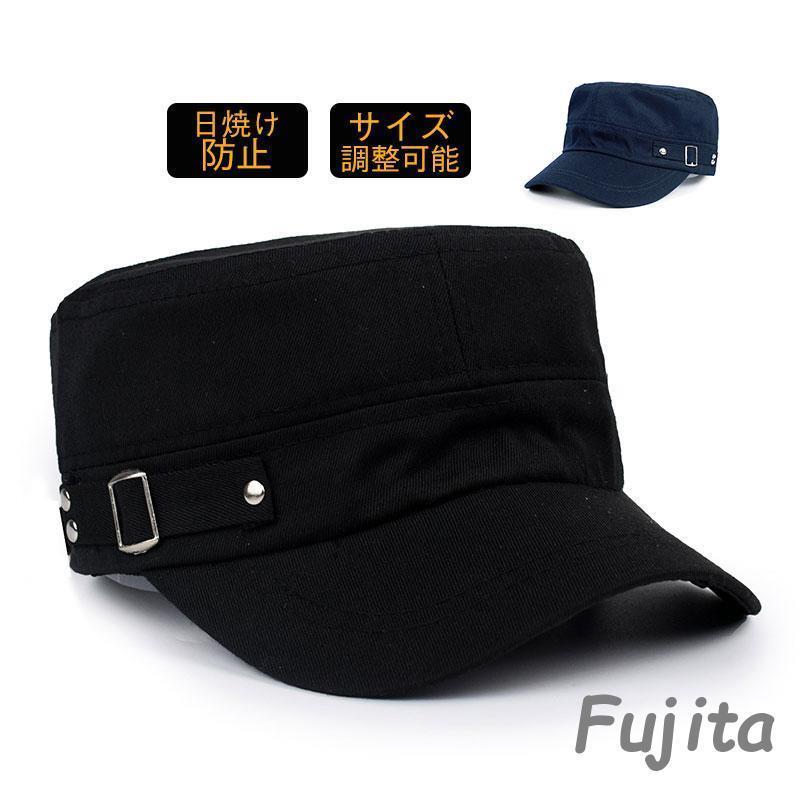 帽子 キャンプ メンズ ワークキャップ ミリタリーキャップ 調整可能 UVカット 日焼け防止 無地 作業 お..