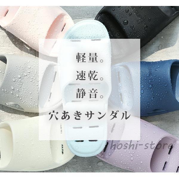 スリッパ サンダル ベランダ お風呂 浴室 軽量 レディース メンズ EVA 穴あき 速乾 滑り止め 水がたまらない ルームシューズ シャワーサンダル 静音 2