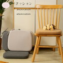 馬蹄形 クッション おしゃれ チェアマット 北欧 座布団 蒲団 チェアマット 34cm×36cm 40cm×42cm 椅子座布団 ダイニングチェア 肌に優しい ...