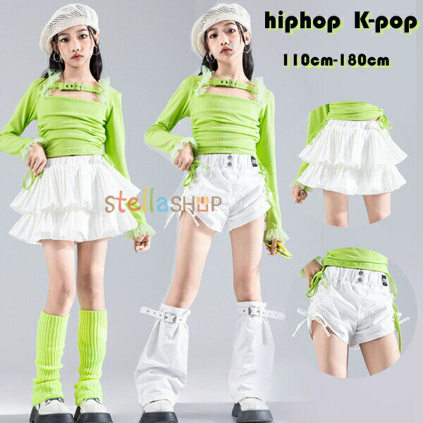 ［夏 新品］キッズ ダンススカート ダンスパンツ 女の子 白スカート 白ショーツ カコイイ 派手 hiphop ..