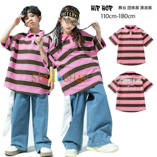 ストライプ柄 Tシャツ ドラムショー 公演服 キッズ ダンス衣装 男の子 女の子 長袖 ストライプ柄 Tシャツ hiphop K-pop 舞台 団体服 演出服 子供ダンス ウェア ステージ衣装 jazz ストライプ柄 Tシャツ 体育祭 文化祭 学園祭 人気 おしゃれ ストライプ柄 Tシャツ 110-180