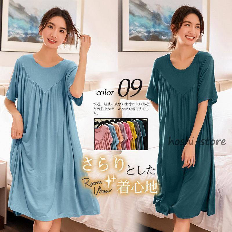 パジャマ 半袖 ルームウェア レディース ワンピース ハット付き 涼しい 部屋着 上下セット 春夏 可愛い 女性 部屋着 寝間着 韓国風