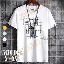 Tシャツ メンズ 半袖 丸首 シンプル 大きいサイズ お兄系 クルーネック 涼しい カジュアル 春 夏
