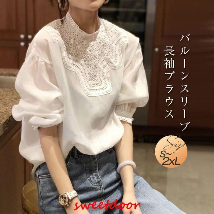ブラウス チュニック レディース 長袖 ハイネック トップス 白シャツ レース シャツブラウス バルーン..