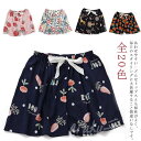 ショートパンツ ハーフパンツ 半ズボン ルームウェア レディース メンズ ウエストゴム 調整紐 パジャマ 部屋着 羽 薄手 柔らか 通気性 お揃い ペアルック リラックス カジュアル ナチュラル ユニセックス ボトムス 女性用 男性用