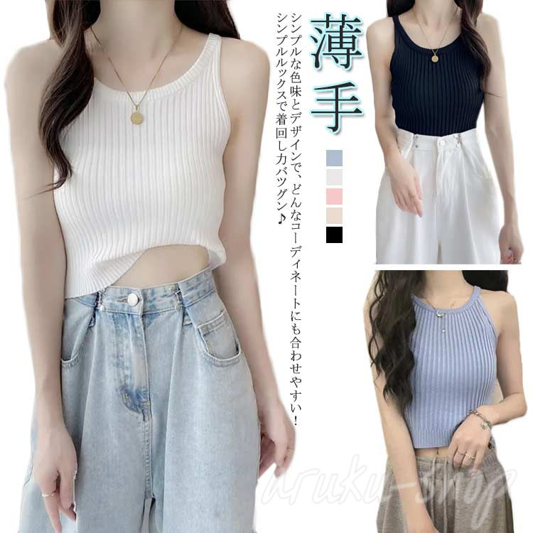 サマーニット レディース ニット 春 夏 春夏 ノースリーブ トップス ホルダーネック リゾート 大人 黒 ..