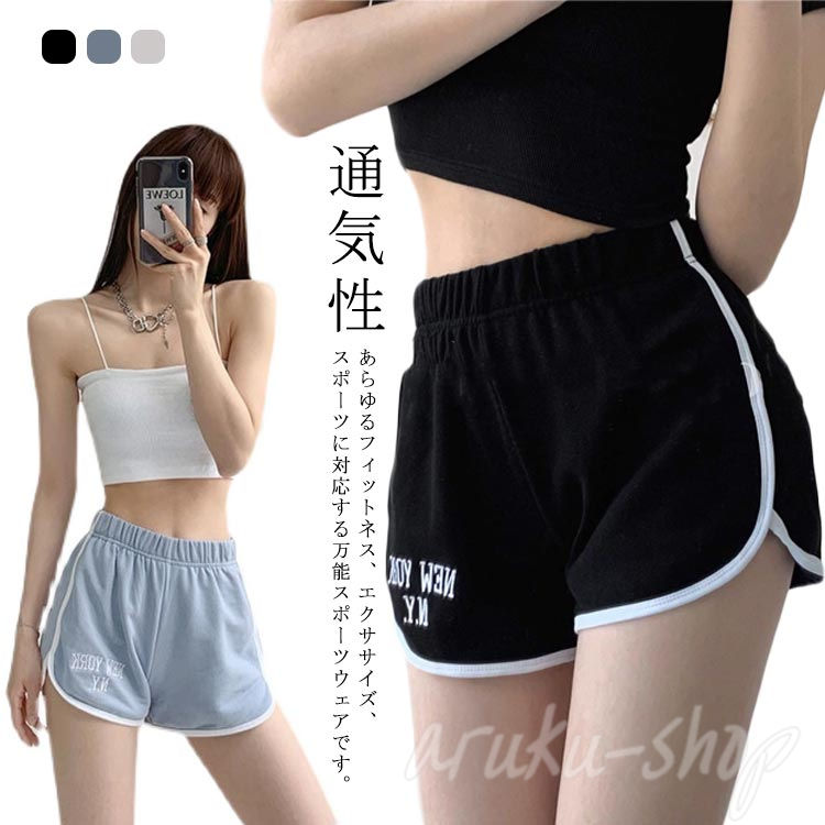 ショートパンツ レディース ランニング ジョギング ヨガ ピラティス ルームウェア カジュアルパンツ ウ..