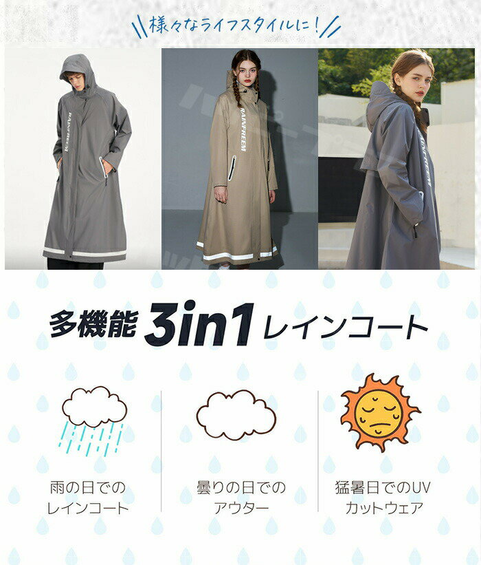 ☆トキワ 雨先案内人 高輝度反射レインバイザー ブラック Fサイズ 383-BK-F