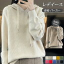 パーカー トレーナー アウター トップス レディース ゆったり ファッション 大人 ナチュラル 体型カバー Tシャツ トップス 長袖 重ね着 切り替え ロング ...
