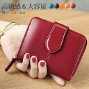 財布 レディース 二つ折り財布 大容量 小銭入れ レディース二つ折り財布 革財布 シンプル プレゼント 新生活 新入学 女性 ギフト 人気 カジュアル おすすめ...