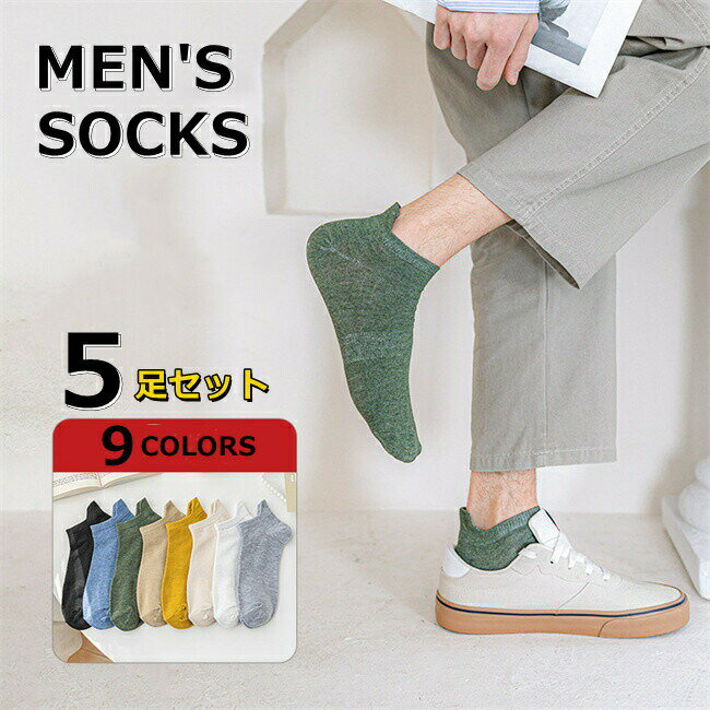 ▼商品素材▼ 綿混▼注意事項▼ ※商品によっては開封時にニオイが気になる場合がございます。一度洗濯していただき、ご使用ください。※生産時期により、予告なくカー・素材等に多少の変更がある場合がございます。※色味につきましては、照明の加減やお客様のお使いのモニター環境などにより異なって見える場合がございます。（着用画像も同様）※配送サービス及びサービスを行っておりません。領収書や納品書等は商品と同封しておりません。必要な際はご注文時に備考欄にてお知らせくださいませ。