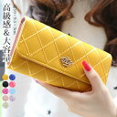 財布 レディース 長財布 大容量 小銭入れ レディース長財布 革財布 シンプル プレゼント 新生活 新入学 女性 ギフト 人気 カジュアル おすすめ 多機能 大...