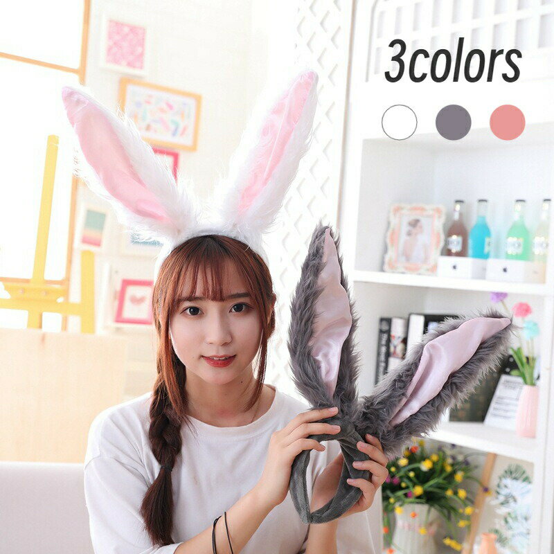 うさ耳カチューシャ コスプレ ホワイト 小物 ウサギカチューシャ 痛くない 兔 ネコ耳 ねこみみ にゃん..