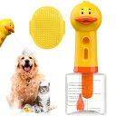 犬用ソープディスペンサー 犬 シャンプー 泡立て器 犬 猫 ペット用 ソープディスペンサー 自動発泡 お風呂用品 400mlボトル 低騒音 Type-C充電 IPX7防水 割合の目盛り付き バス シャワー シャンプー節約