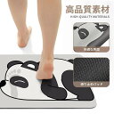 珪藻土マット 防臭 吸水性・速乾性 珪藻土 バスマット SGS安全認証取得 バスマット 足拭きマット 抗菌 珪藻土 厚い 柔らかい 大きめ バスマット 洗面所 玄関 柔らかい 洗濯可能 収納便利 バスマット 洗面所 マット 珪藻土バスマット 珪藻土 バスマット