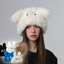 レディース ニット 可愛い 学生 あったかい帽子 ネックウォーマー マフラー レディース フード 防寒 帽子 かわいいベア ウサギ 犬 首 ニット帽子 ニット帽 防寒 保温 帽子 かわいい おしゃれ プレゼント