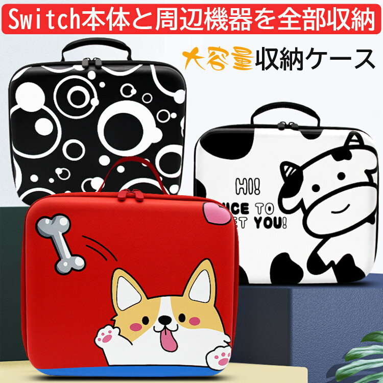 Switch  ˥ƥɡå  ݸС ǼХå ɿ ɱ Ѿ׷ ʥǺ ݸ ý  ५21 ι...