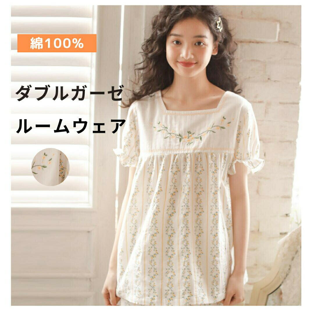 刺しゅう入り 二重ガーゼ レディース パジャマ 寝巻き 寝間着 部屋着 ルームウェア 和風 ダブルガーゼ 綿100% 半袖 七分袖 短パン 長パンツ夏 夏祭り 温泉 旅館 上下セット かわいい