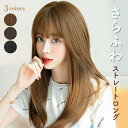 ウィッグ ロング 自然 ロングヘア 後ろ髪 57cm 前髪 12cm ストレート おしゃれ かわいい ナチュラル つむじ 分け目 フルウィッグ フル ロングウィッグ ストレート スーパーロング レディース ウイッグ 女性 大人かわいい 女性 レディース かつら