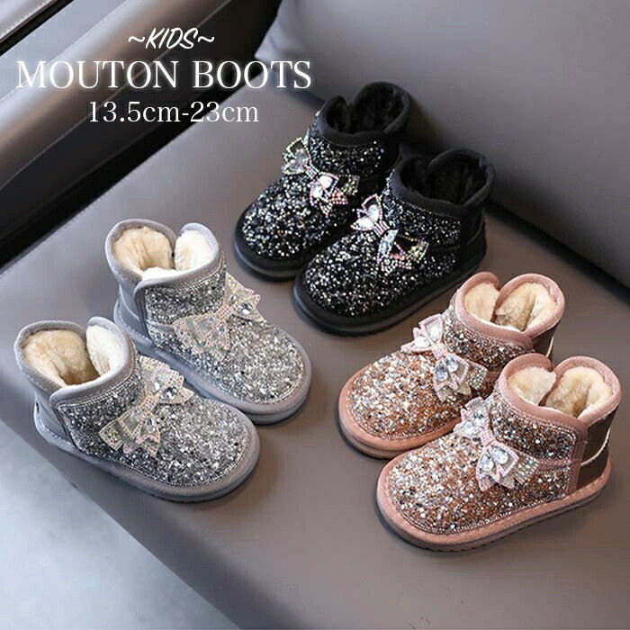 キッズ 子供用ムートンブーツ ラメ リボン 暖か ふわふわ もこもこ 可愛い 女の子 ジュニア サイズ豊富..
