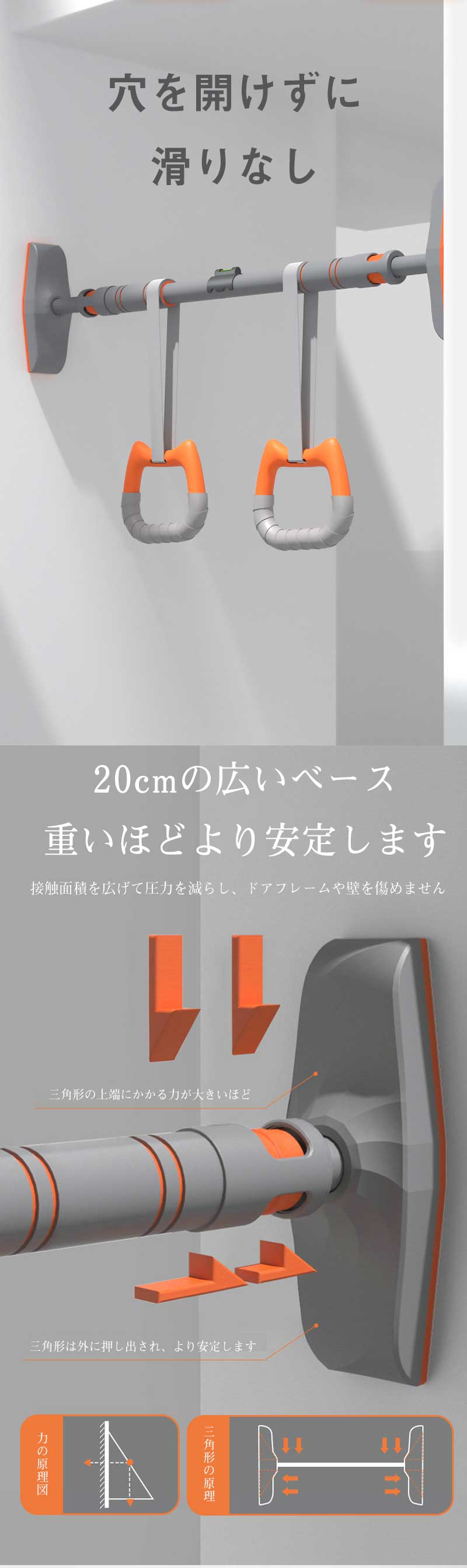 GOENGAARIMASUYOUNISHOPの懸垂バー ドアジム 耐荷重400kg ぶら下がり健康器 懸垂 壁 ドア 懸垂棒 懸垂マシン 筋トレマシン トレーニング器具 チンニング バー 突っ張り棒 懸垂器具 筋トレ器具 グッズ 背中 背筋 上腕 室内 天井 運動 父の日 健康グッズ｜アングル2