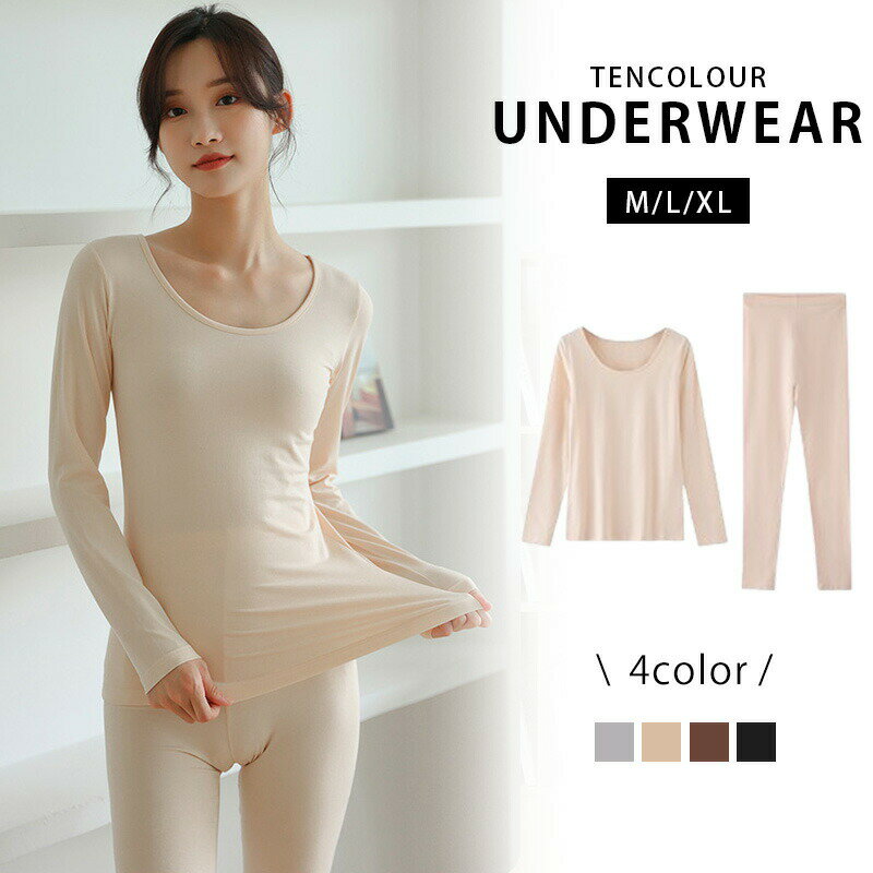 カットソー インナー ショールカラー ロンT トップス 長袖 レディース インナー シンプル インナーシャツ ベーシック チクチクしない 肌着 防寒 無地 春 ...