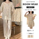 パジャマ 夏 上下3点セット 夏用パジャマ レディース パジャマ レディース 夏 ルームウェア 寝間着 半袖 涼しい 部屋着 可愛い 大人 軽い 寝巻き 寝間着 女性 大きめボタン 春夏 ギフト プレゼント 贈り物 敬老の日 誕生日プレゼント
